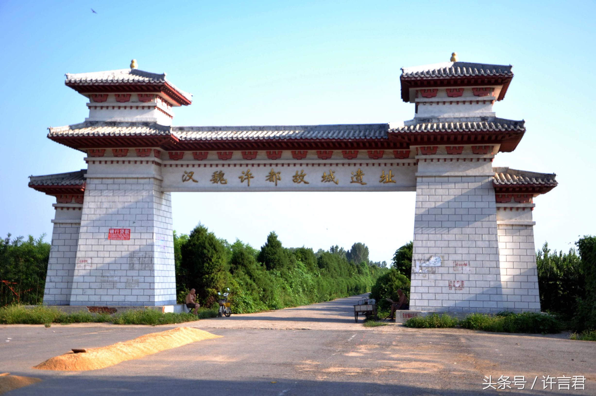 毓秀台在许昌啥地方,毓秀台是做什么的