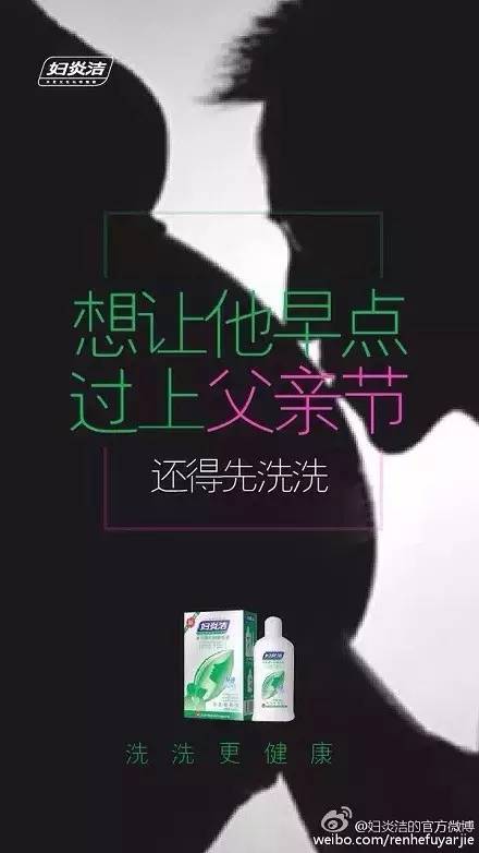 官方评论妇炎洁,妇炎洁真的杀伤力超强吗