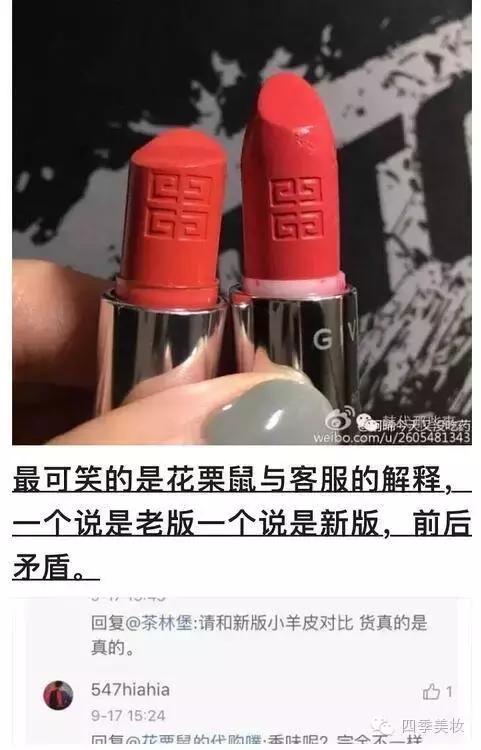 绾⒌甯屽皬缇婄毊鏈夊亣璐у悧,绾⒌甯屽皬缇婄毊鏄亣璐у悧
