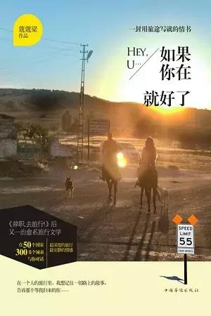 [书单]没有过不去的坎儿，我会像胃泰一样暖暖的陪在你身边。