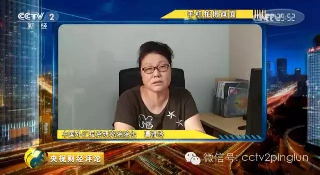 为什么这件外贸西服利润是零？（节目原文）