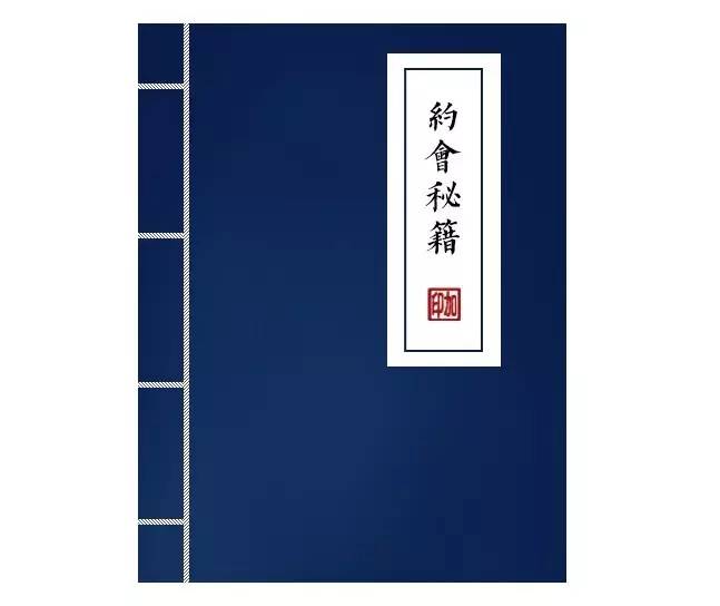 我想和你回到老上海谈一次恋爱，想想就睡不着！