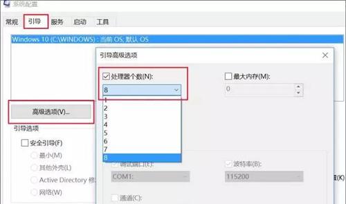 win10固态硬盘开机慢,win10开机慢硬盘占用高