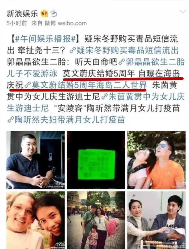 莫文蔚与冯德伦恋情,舒淇老公冯德伦和莫文蔚谈过吗