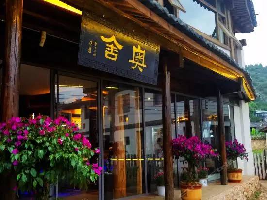 国庆在丽江住哪里便宜,国庆住七天民宿