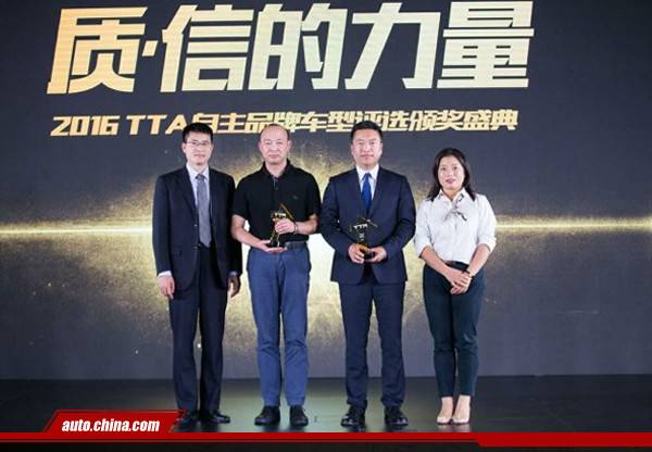 自主品牌a级轿车安全性,自主a级自动挡车