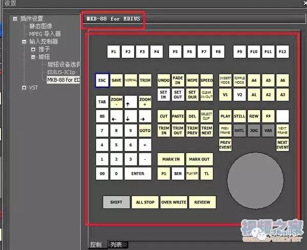 edius使用教程苹果手机,edius使用心得