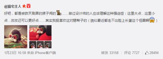 今天还是一如既往的冷！每日轻松一刻1月24日周日版