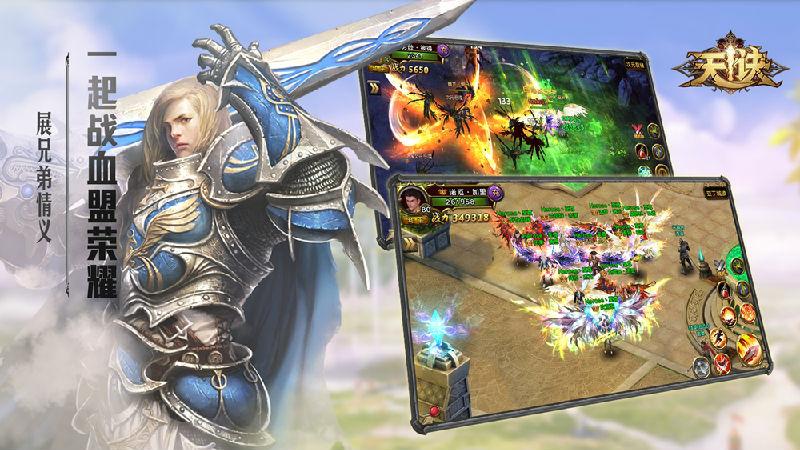 魔幻狂潮再次来袭《天诀》9.6震撼封测