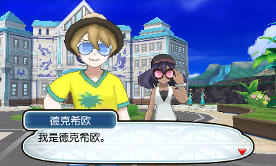 精灵宝可梦日月快速讲解,精灵宝可梦日月新款