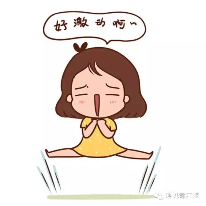 成都都江堰撤县设区最新消息,为成都市点赞