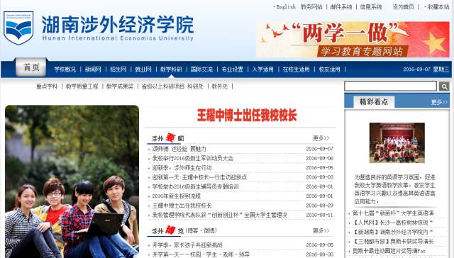 新生报名如何快速收集信息,新生信息表