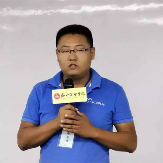 学习能力，决定人生未来的高度！|记泰山管理学院MDP山东vivo班开学典礼