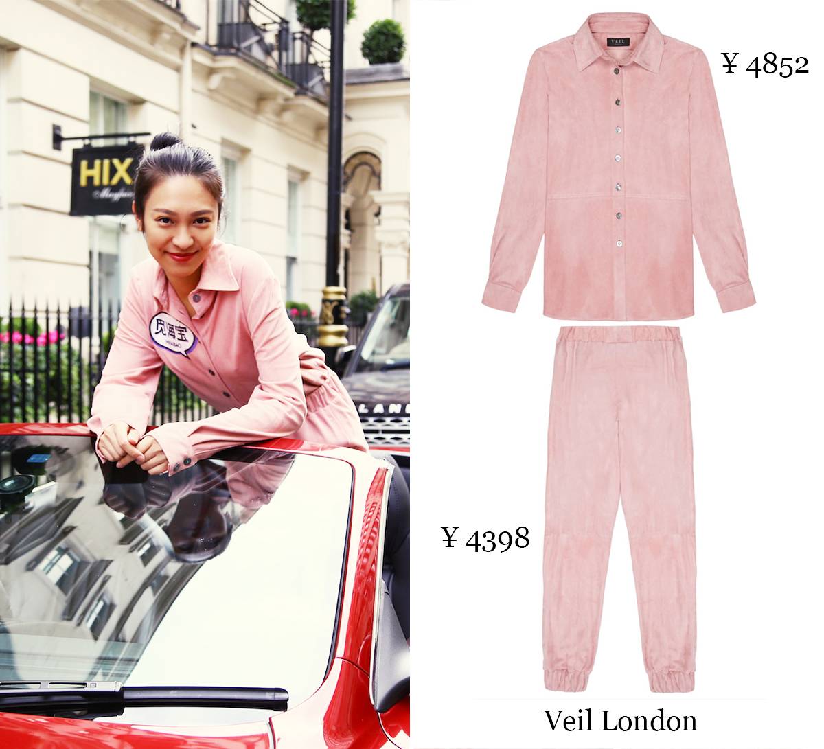 为什么博主明星同款衣服搜不到,博主同款鞋和衣服在哪里搜