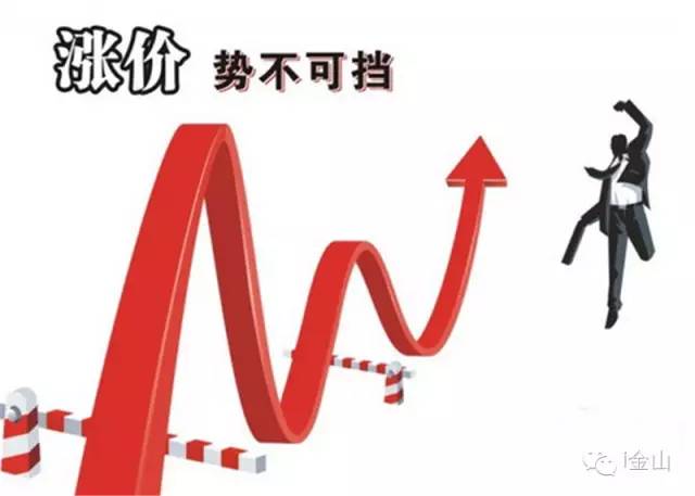 金山房价为什么这么便宜,金山为什么房价便宜
