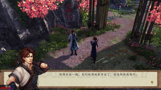 侠客风云传前传全局流程第十七期,侠客风云传前传全剧情流程第五期