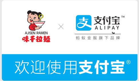 日本支付宝支付操作方法,支付宝如何开通跨境支付