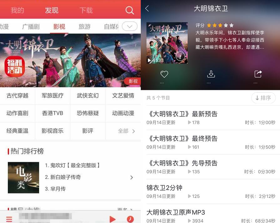 网大精品化进程加速，明星加盟有效引流，制作升级确保口碑