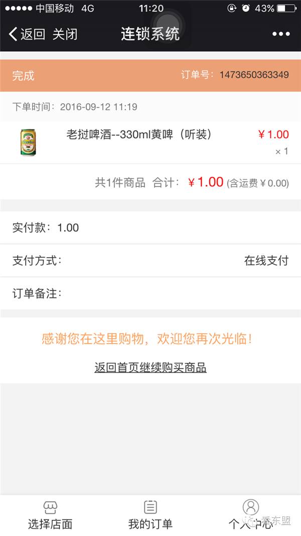 东博会玉石,东博会的商品