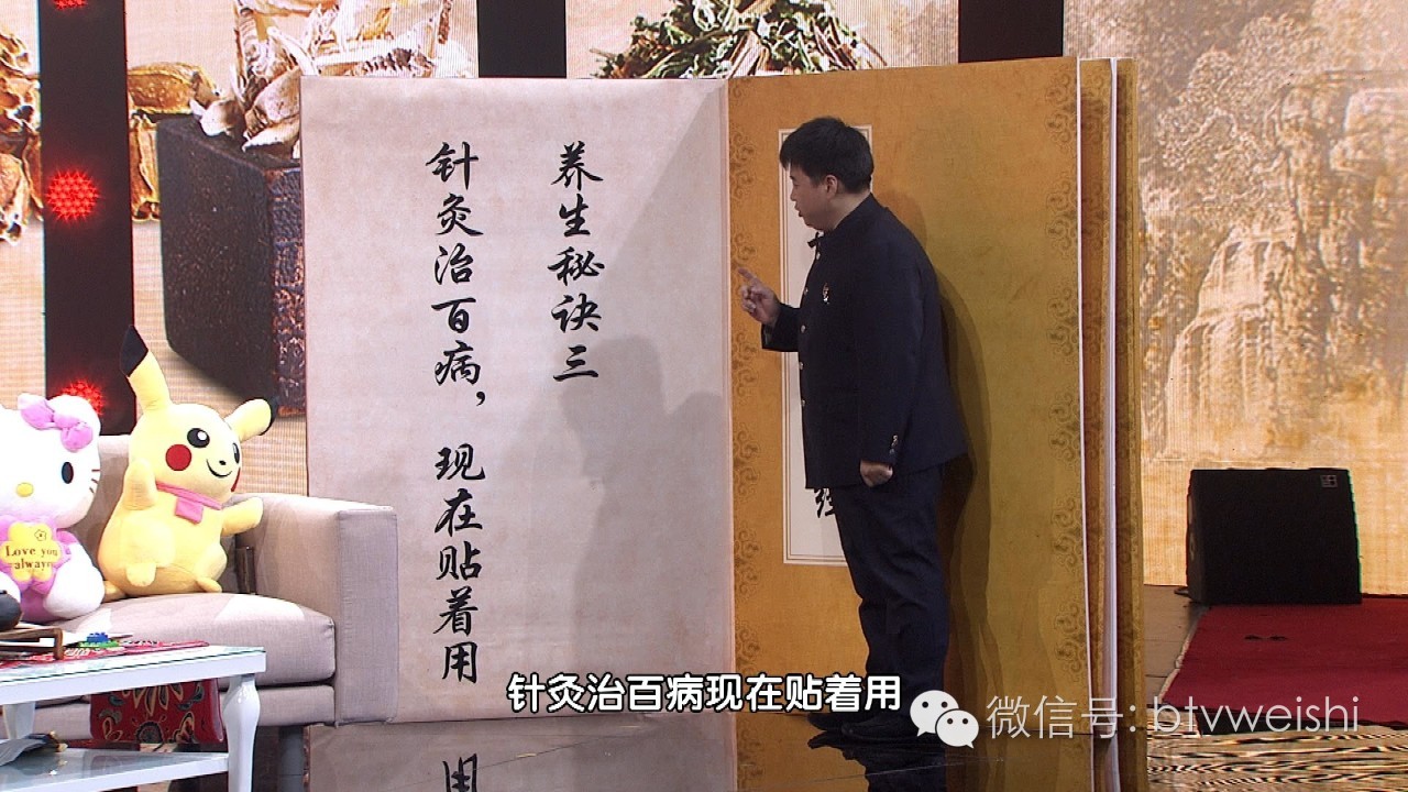 谷世喆养生堂视频,养生堂谷世喆五十肩