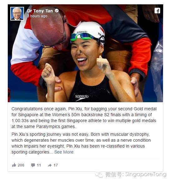 新加坡的奥运金牌,新加坡第一个奥运金牌