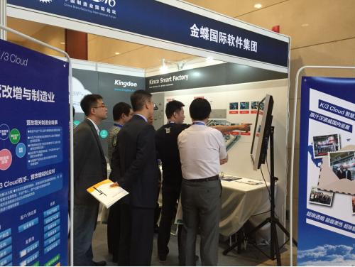 金蝶k3cloud系统全套教程,金蝶智慧工厂