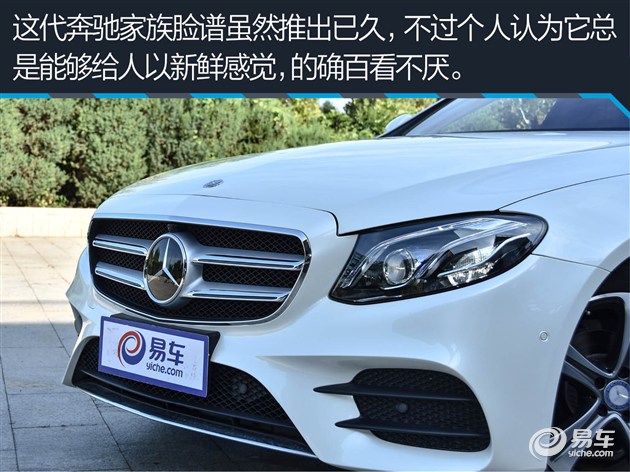 过五关斩六将测试,奔驰e过五关斩六将