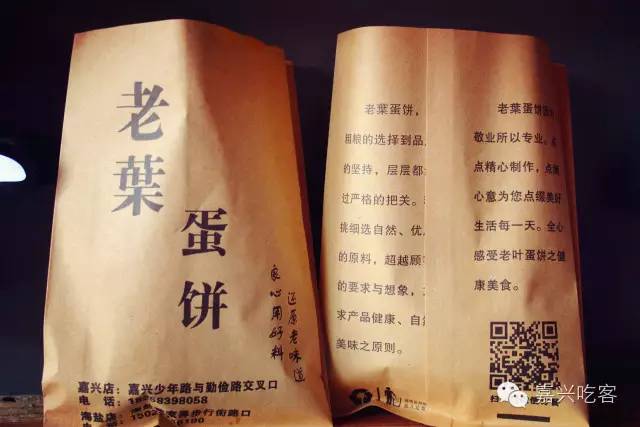 福利网红鸡蛋饼来江南摩尔啦!土豪版简约款自助随心配,你还坐得住?NO.405