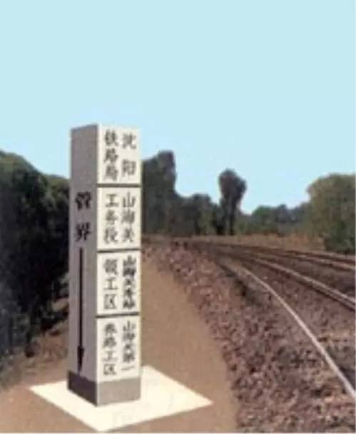 南铁标识中的蓝色代表什么,南铁特殊标志