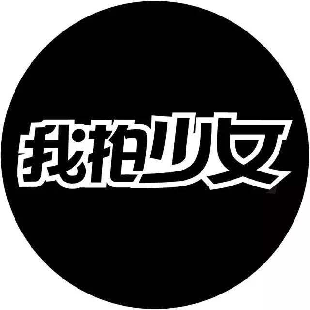 神思远丨少女有一些神性，不近人世肢体完美