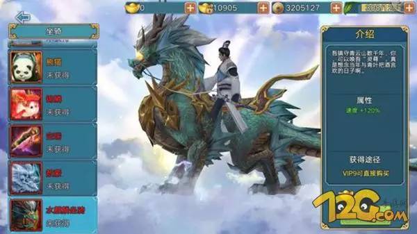 青云志和诛仙哪个值得玩,诛仙与青云志对比