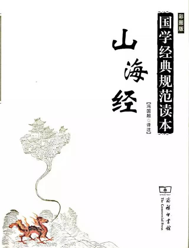 世界经典童话寓言神话,经典童话故事神话故事