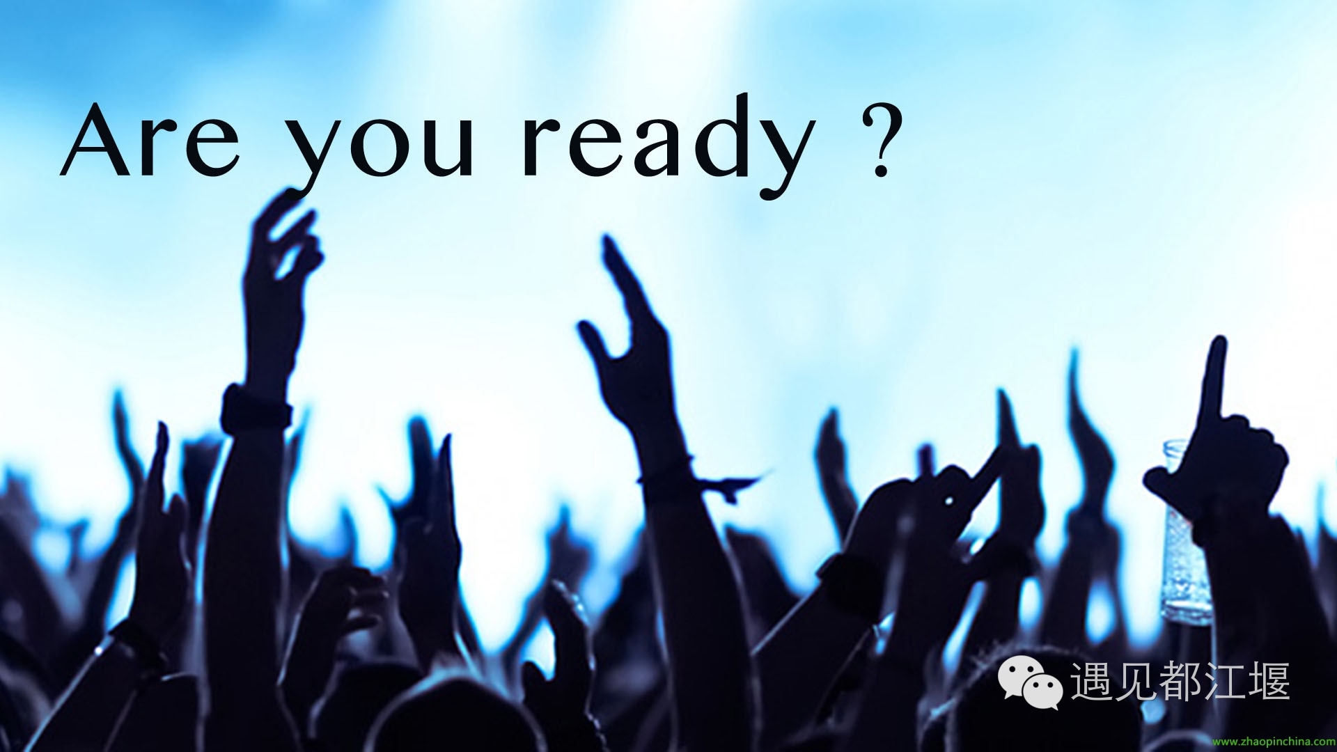 国家点赞的成都,都江堰撤市建区进展