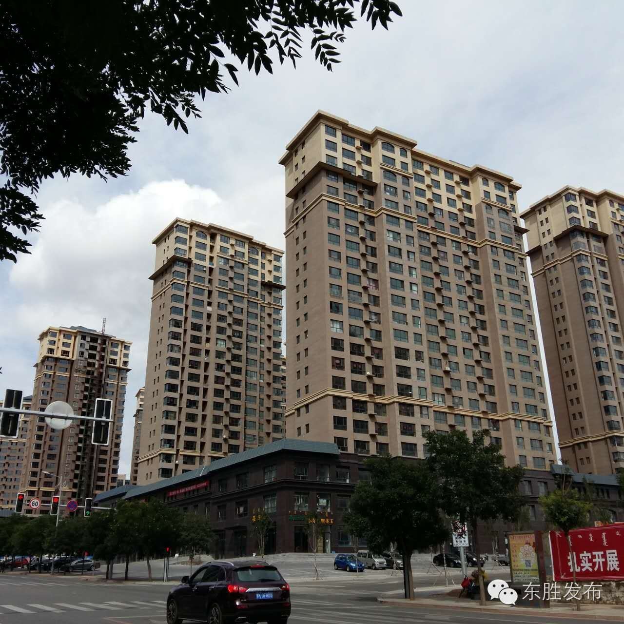 东胜正在大规模的棚改,东胜区棚改2020计划