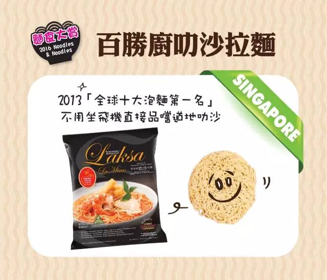 挑战吃全球前十好吃的泡面,试吃全球十大最好吃泡面排行榜