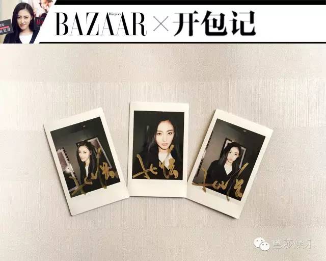 开包记|张天爱宁愿淋雨也不打花伞的真攻主！