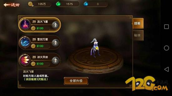 遮天三部曲中九龙拉棺,遮天3d手游怎么样