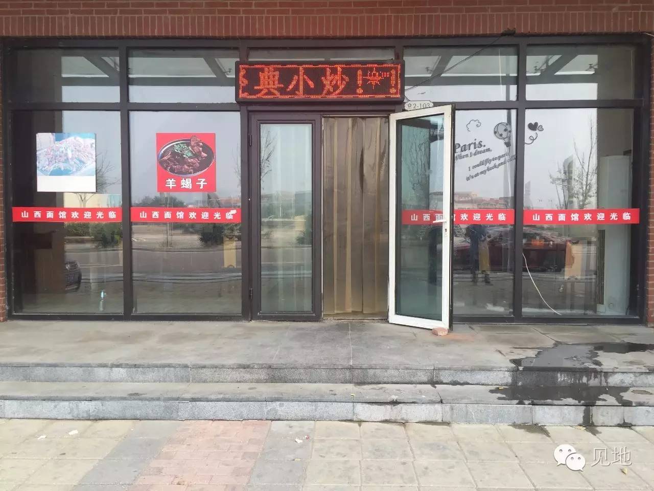 天津津南区星耀五洲航拍,天津市津南区星耀五洲别墅