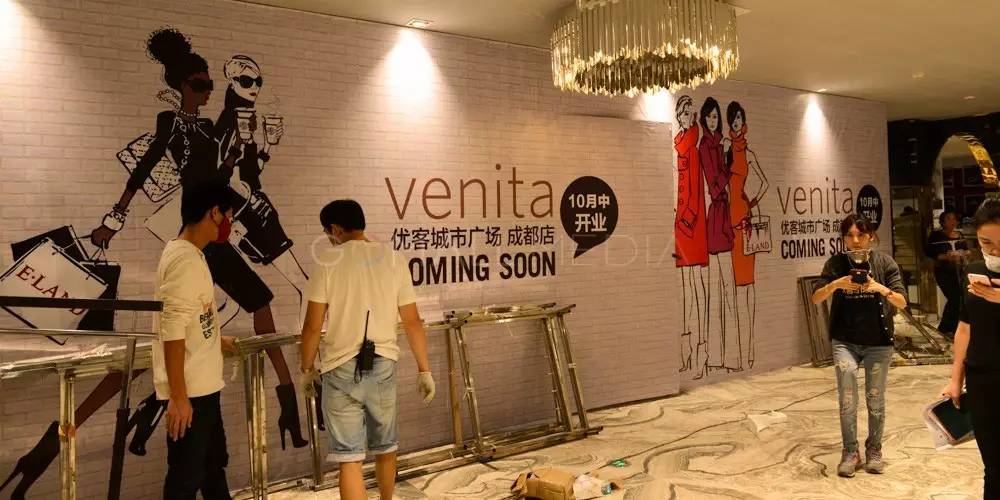 衣恋商城精品店,衣恋购物中心