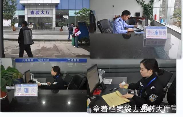 新车上牌全程教学,成都新车上户新政策