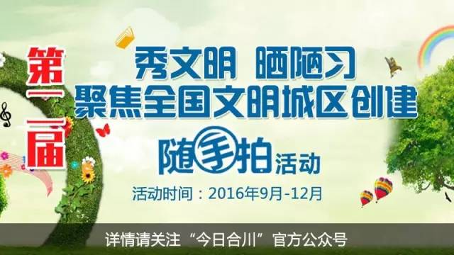 小额扶贫贷款如何申请,问政平台的办理流程