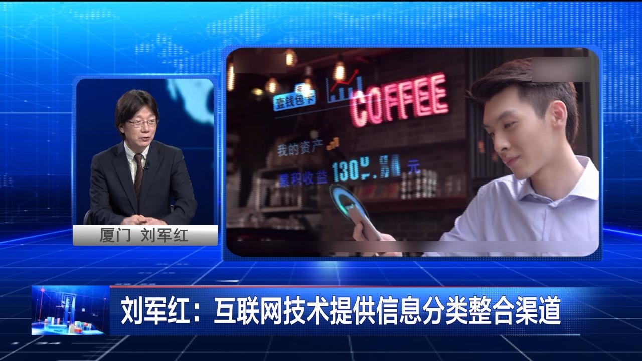 引领智慧互联,智慧互联解决方案