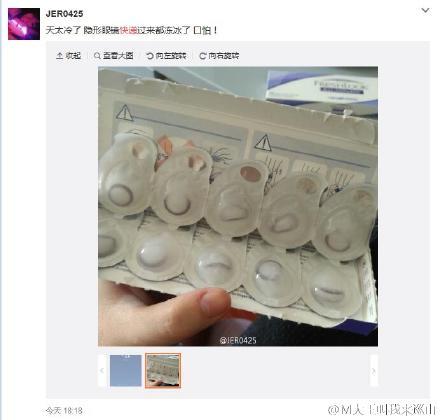 今天还是一如既往的冷！每日轻松一刻1月24日周日版