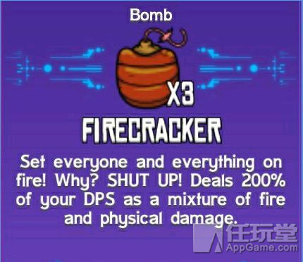 崩溃大陆炸鱼的道具叫什么,崩溃大陆材料出处大全