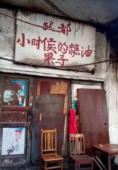 天鹅蛋是不是成都美食,西安传统糕点天鹅蛋