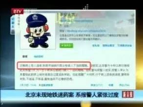 滴滴司机女孩跳车事件,滴滴女乘客跳车事件最新消息新闻