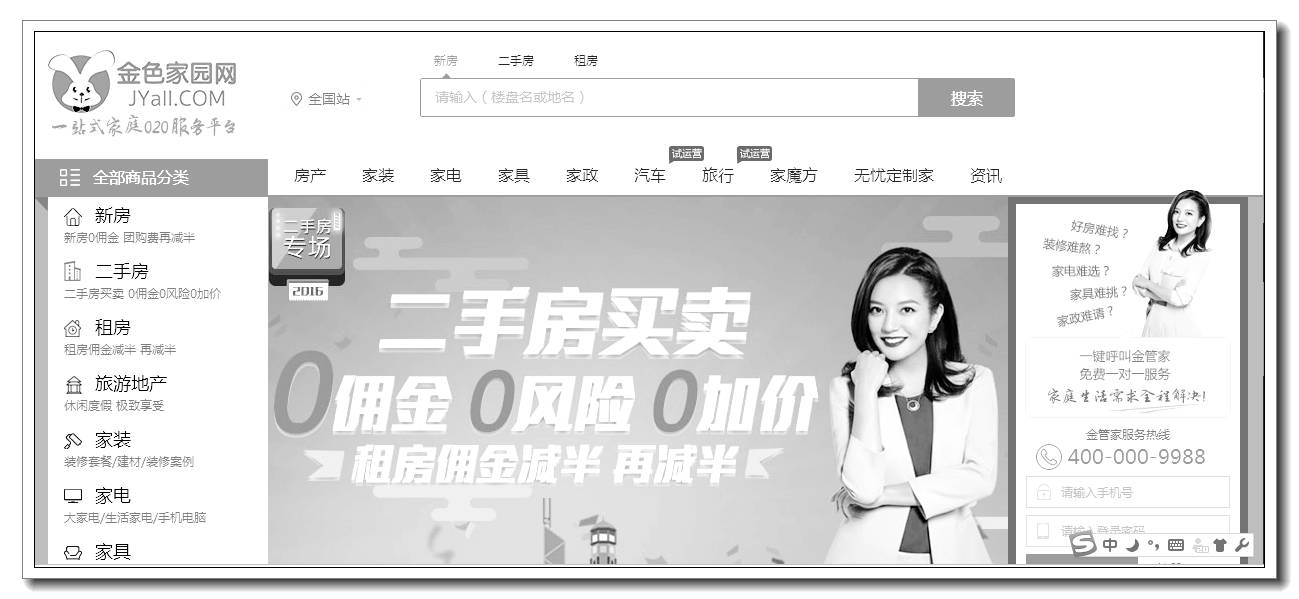 起底金色家园网：赵薇代言、登陆央视、傍上乐视，是黑马还是裸泳者？