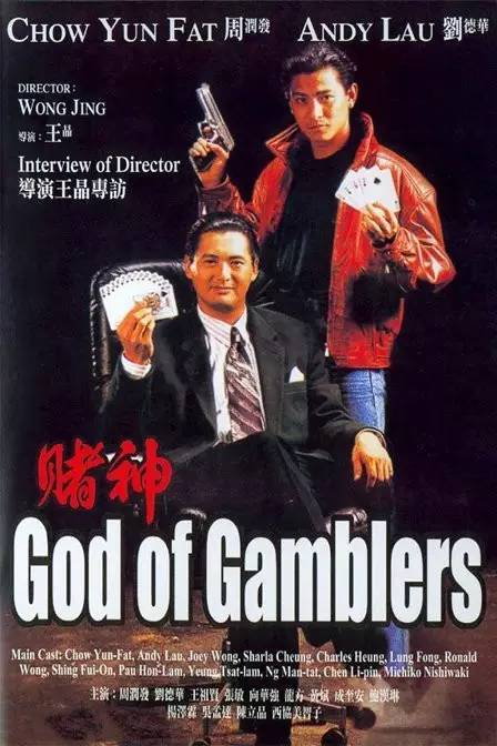 王晶拍有哪些喜剧电影,王晶评价喜剧