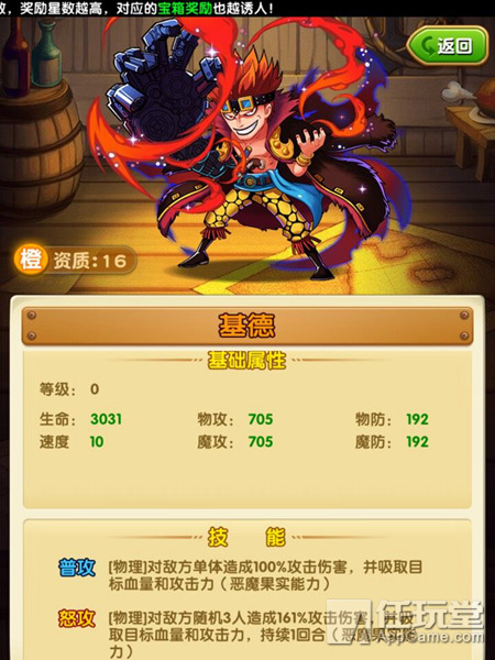 最新航海王强者之路攻略,航海王强者之路单人新手攻略