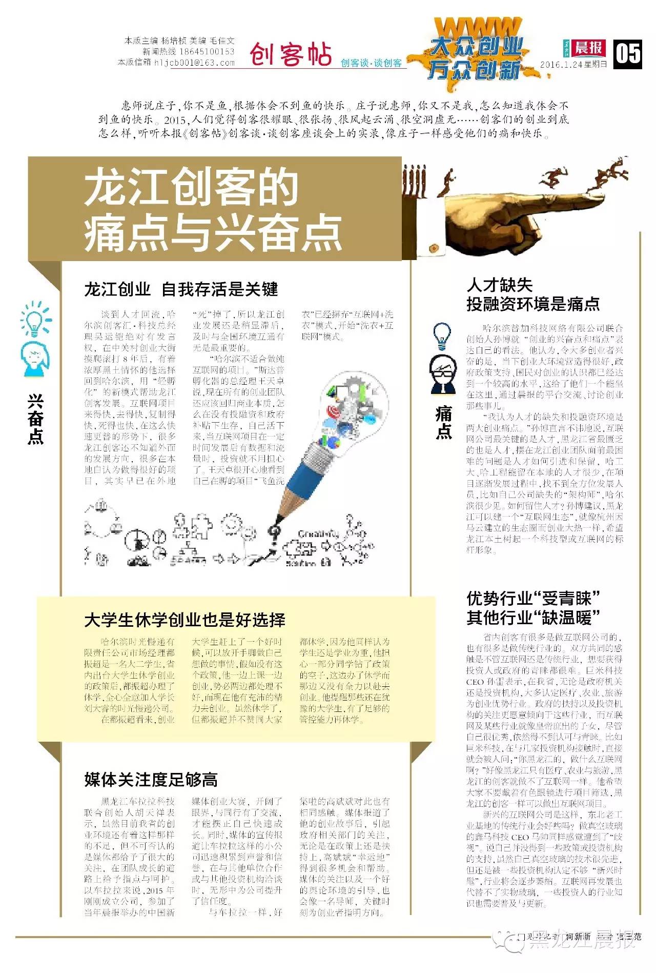 创客贴联合会员,创客贴书单模板